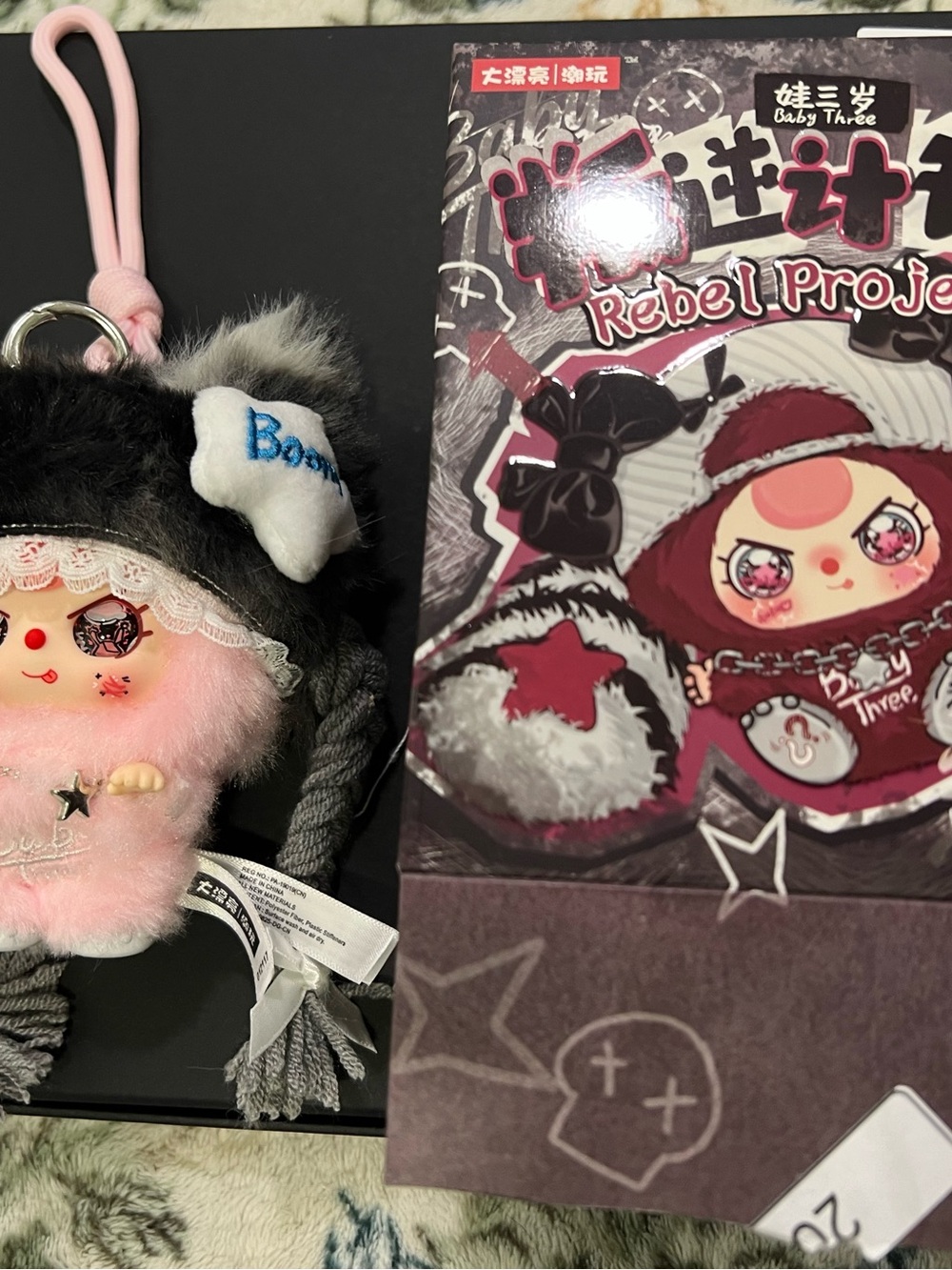 Baby three rebel project plush